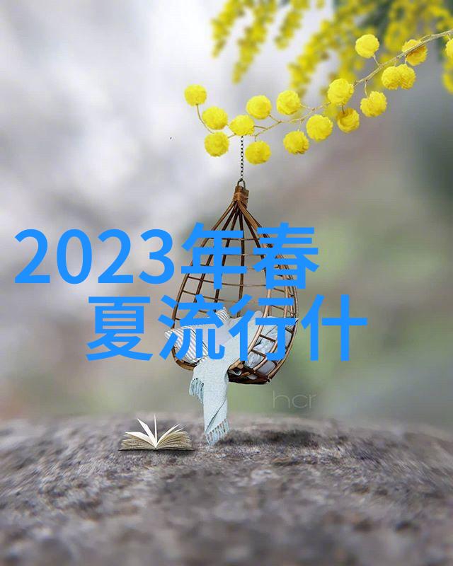 2021年流行发型图片时尚美发趋势