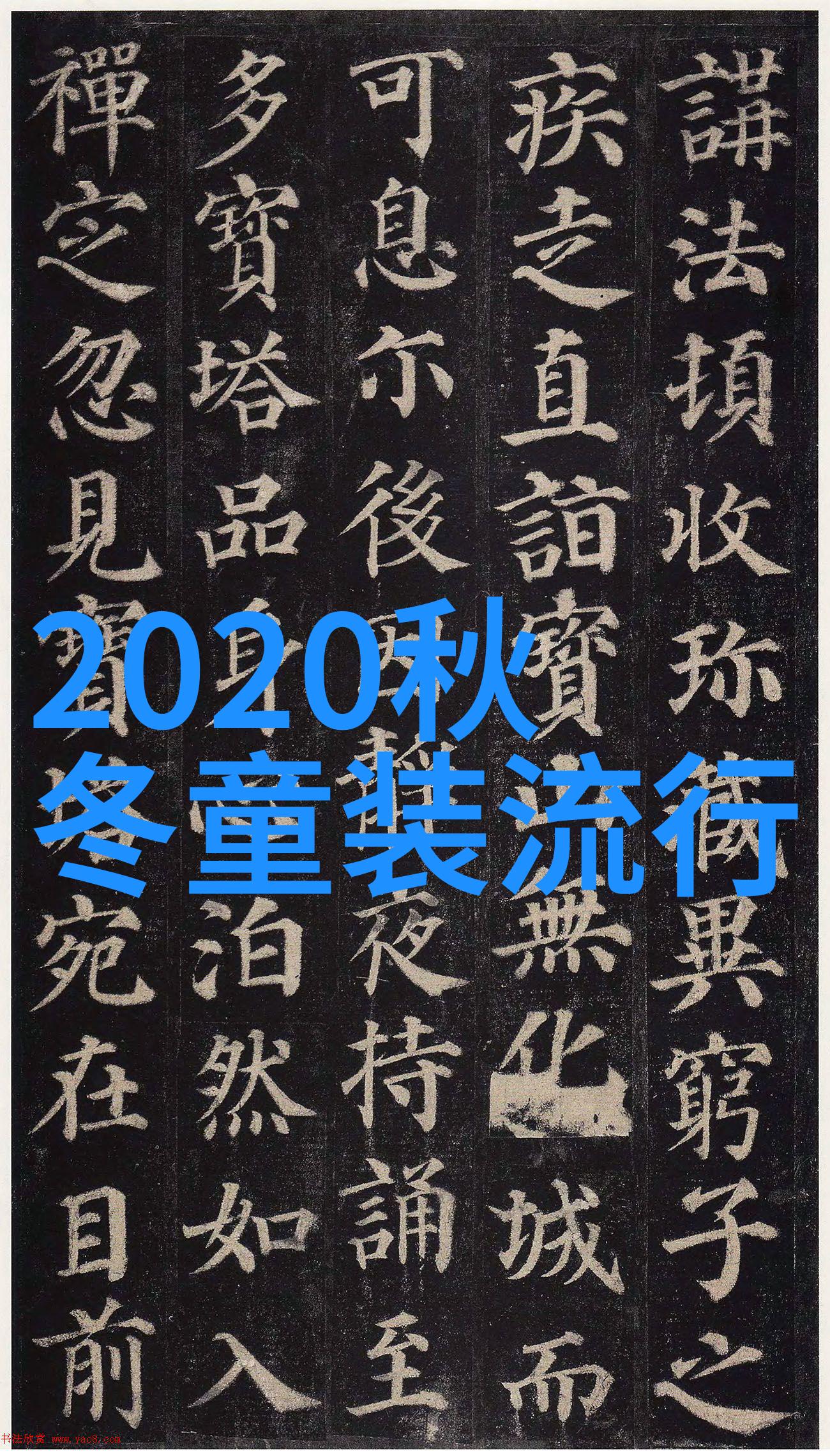 梨形身材超平价学生党卫衣2022年时尚流行趋势中的甜蜜小丸子如何与大气的秋冬服饰做完美的情侣搭档