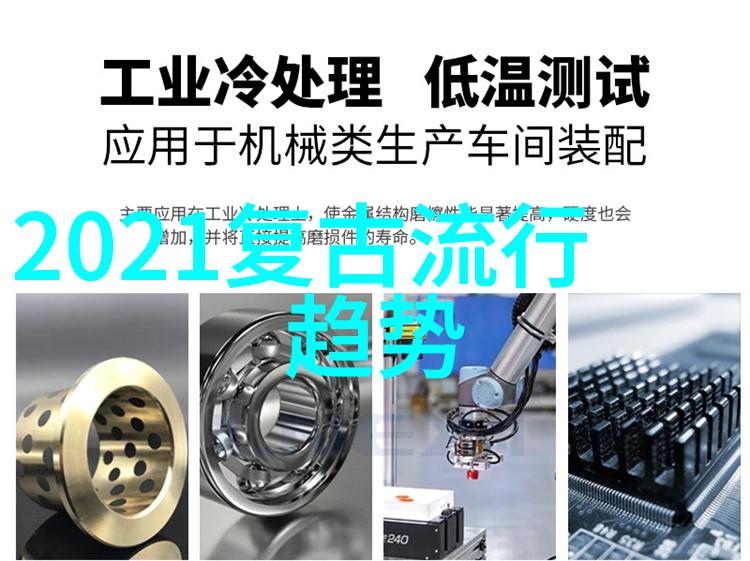 2020年服装色彩流行趋势分析社会如何选择搭配灰色衣服的裤子