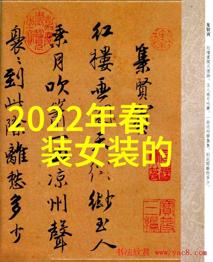 逆袭发型从街头混子到时尚偶像的颠覆之旅