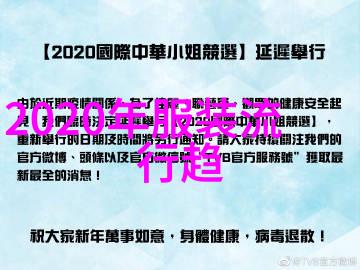 型男志解读当代男性文化的符号与实践