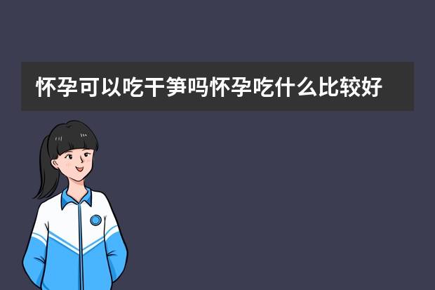 主题我觉得女人最减龄的发型是小马尾