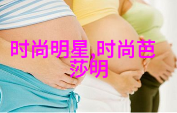 女生中短发发型图片我眼中的时尚魅力简约美的诠释