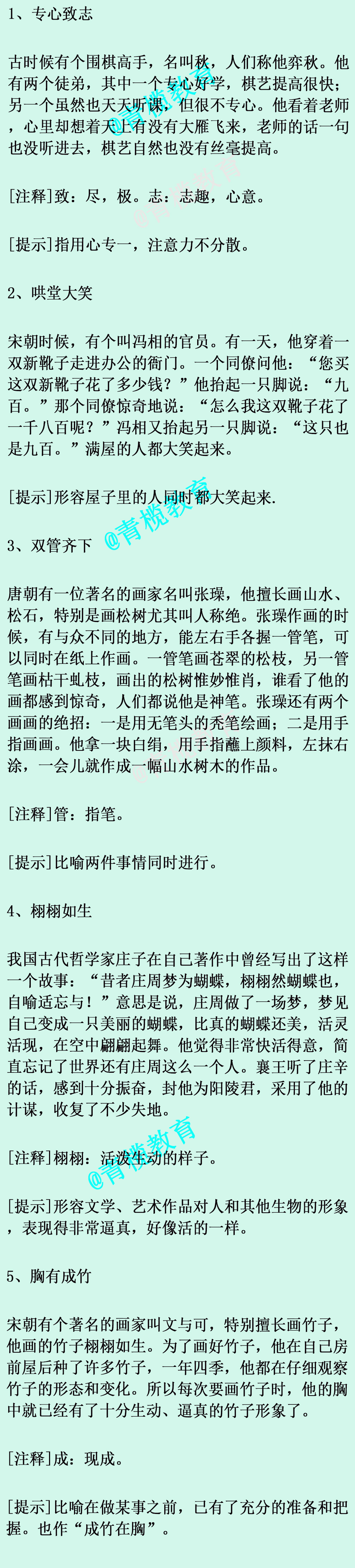 男士发型百态从经典剪发到时尚造型的全方位探索