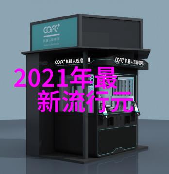 2020年时尚发色大赏尝试这些流行颜色提升你的个人风格