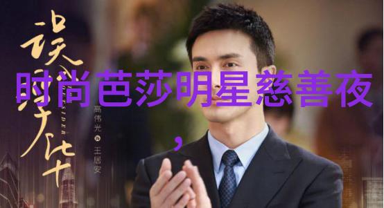 中学生时尚穿搭指南让你成为学校里的风云人物