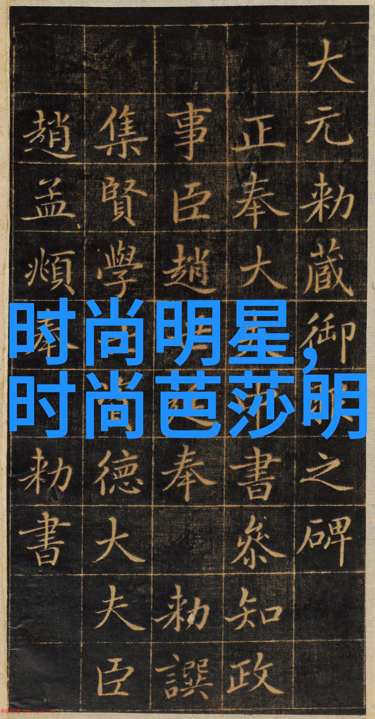 如何根据自己的身材特点选择最合适的2022年春夏版型设计衣物