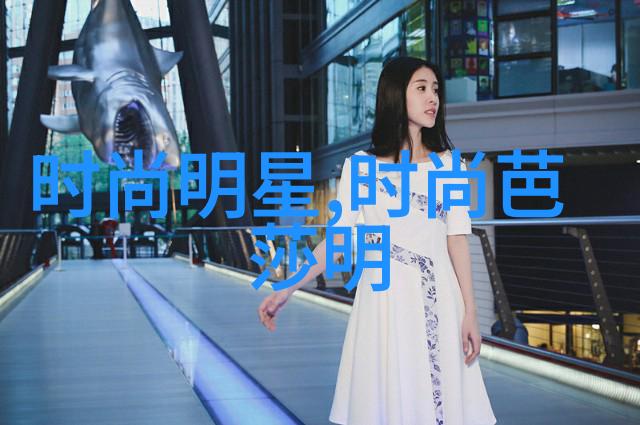 2021年秋季女生穿搭必备融合UI设计风格的物品选择