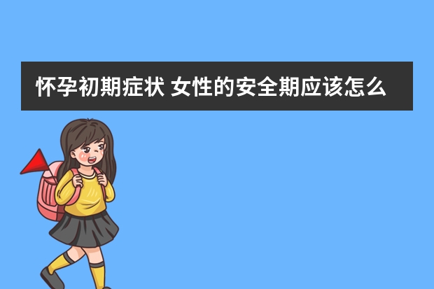 舞台之光缤纷演出服的魅力