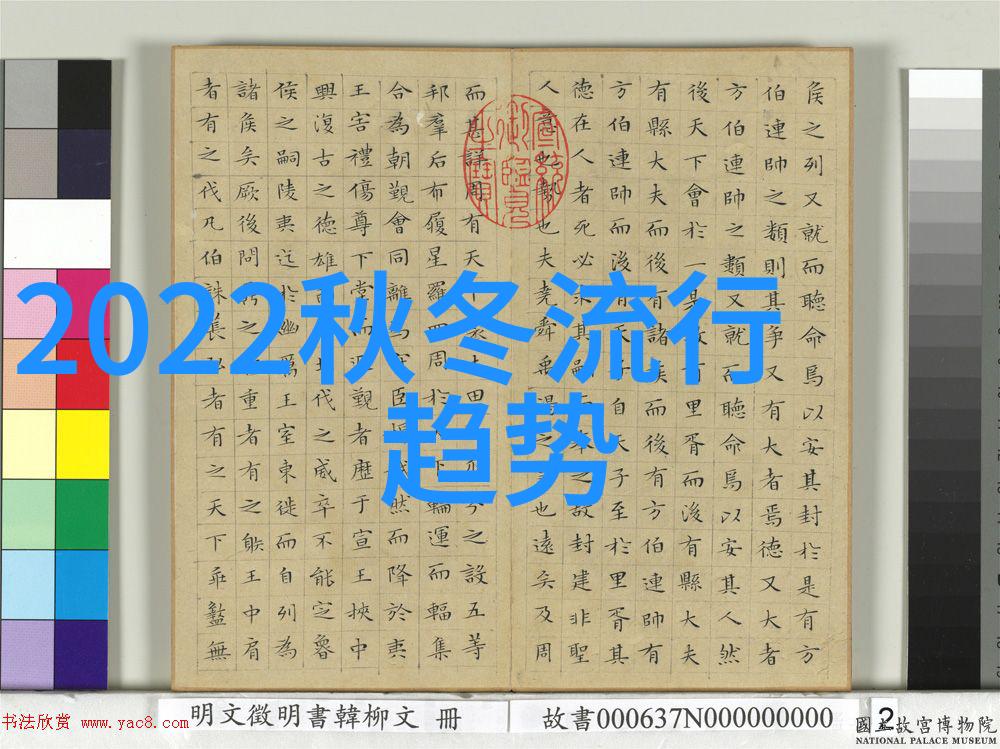 部署新政劳动社会保障部的2008年3月号文件