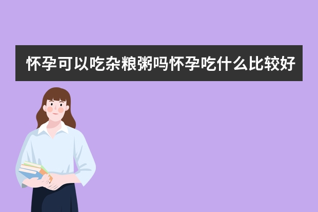 秋冬新色彩2021年最流行的五大颜色趋势