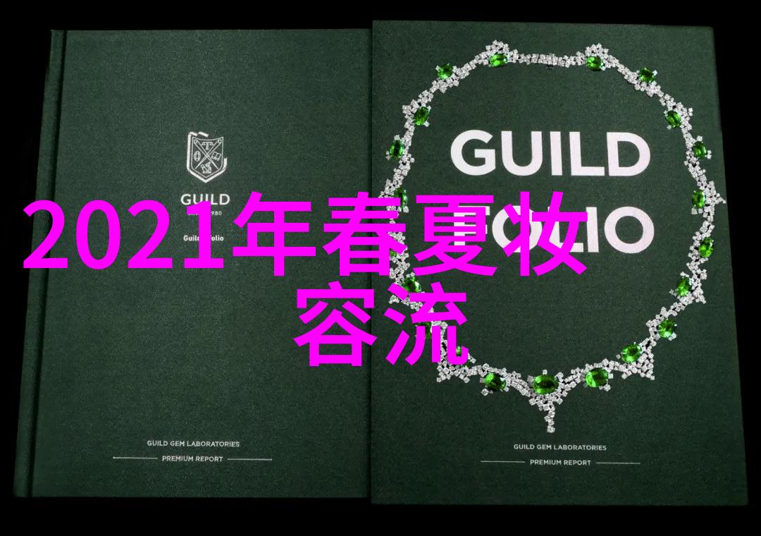 时尚网站大集合陌迹服饰带你轻松搞定新年聚会穿搭