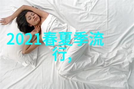 什么是适合60岁女性的经典洋气发型推荐