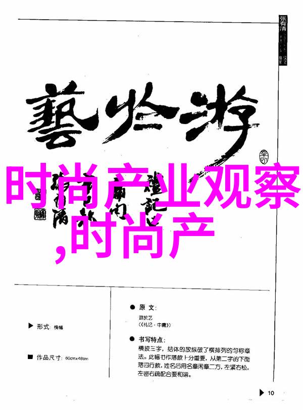 如何根据个人的身材特点来选择合适的23岁男生服装搭配