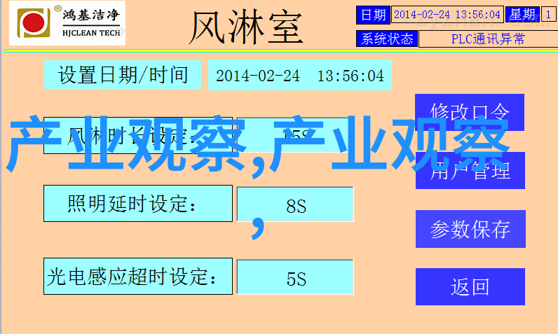 2021年夏天流行发型时尚潮流与个人风格的完美融合