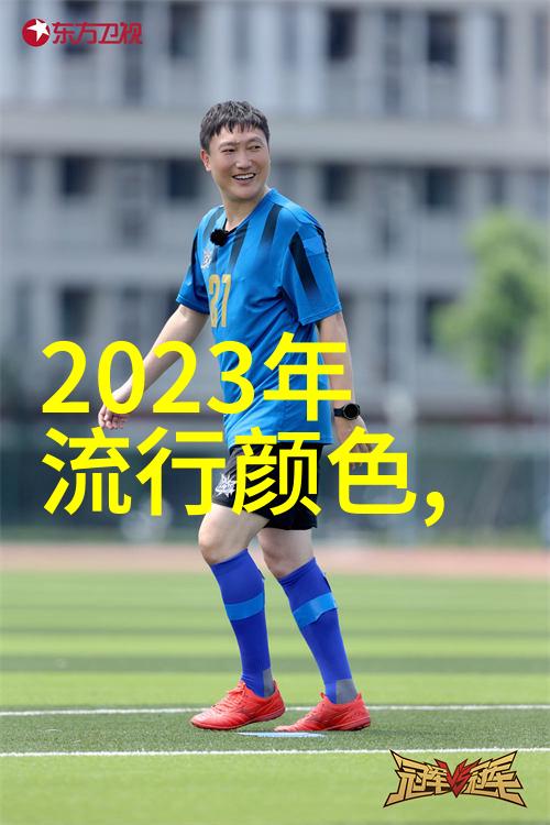 2023年短发女孩时尚潮流秀发新篇章的启示