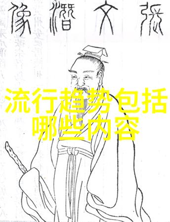 时尚回潮复古美式男装的魅力