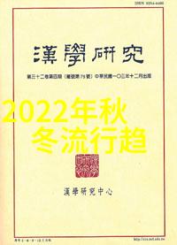 全顺夏绘清凉一抹个性头巾搭配时尚新篇章