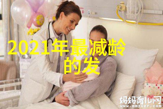 2021冬季女生穿搭大师保暖时尚技巧汇总