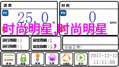 2023年最新女短发我来教你如何把短发也变身为时尚焦点