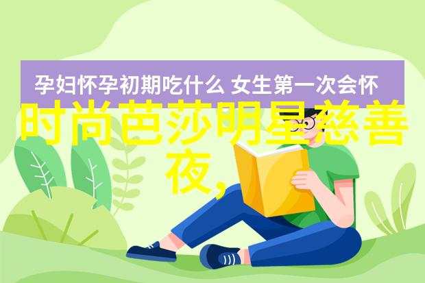 杰尼轩诗经典的电子游戏角色形象