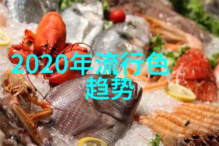 2023-2024流行色大盘点探索明年装饰界的颜彩风潮