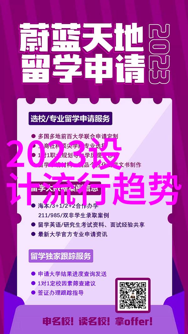 头发造型设计服务专业的头发艺术家为您定制时尚造型