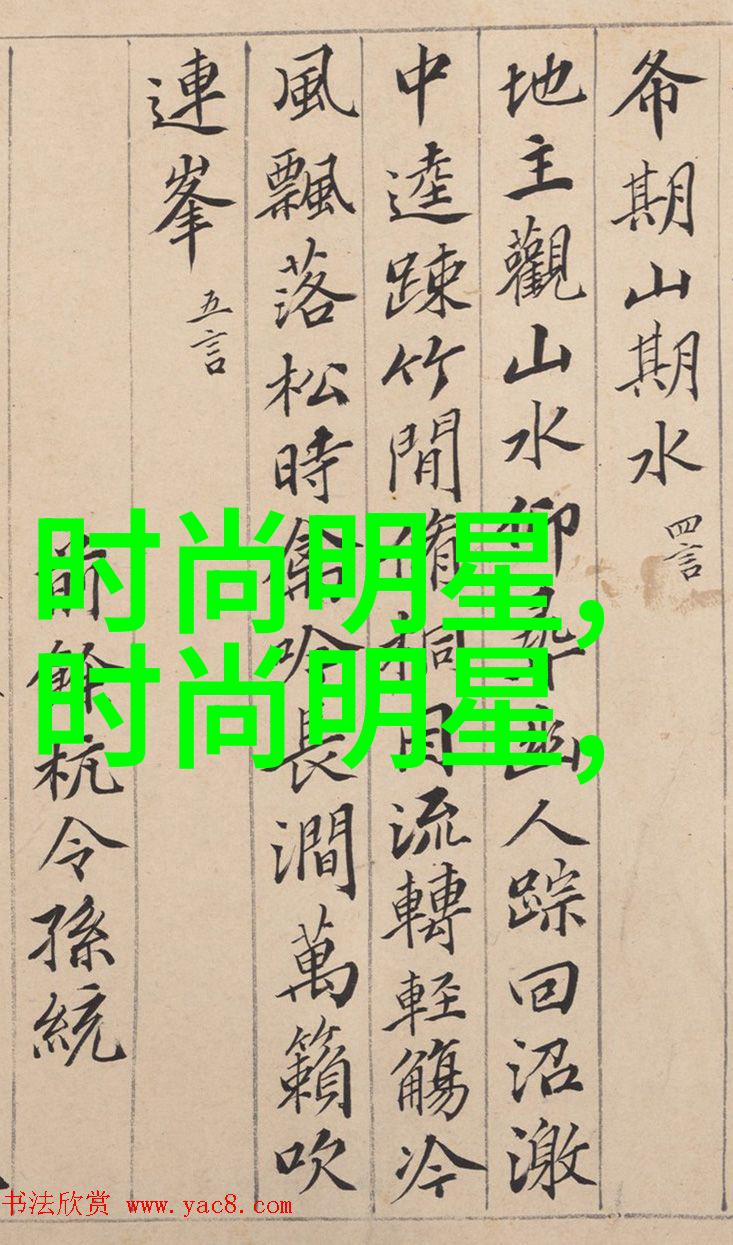 半扎半披轻松时尚的新发型风格