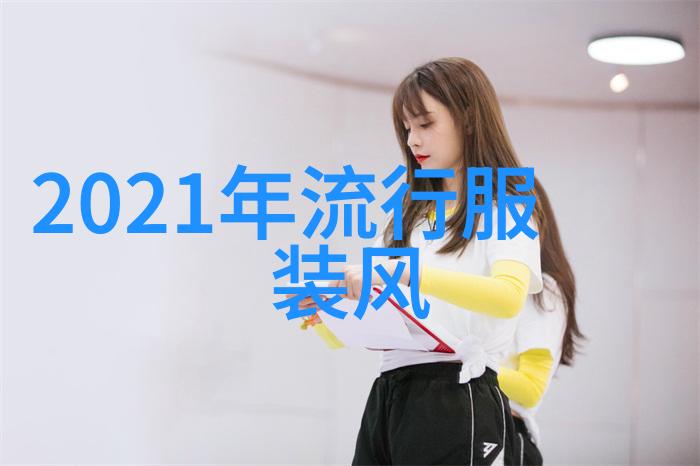 夏日绿意2021年最流行的绿色调待遇