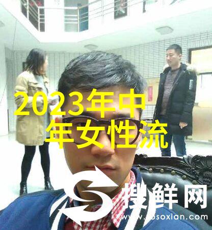 打造时尚冰花2021冬季女生怎样挑选适合自己的外套