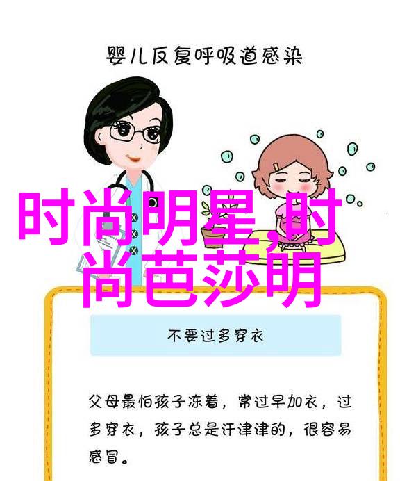 新娘鞋我亲眼见证的那双美丽结婚礼服新娘的脚下有何秘密