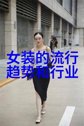 标准小飞机头背后的神秘与挑战