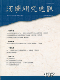 2023年考研新政深度解析改革措施与应试策略