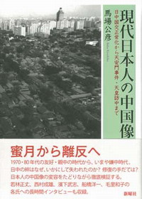 金钱树苗如何在短时间内通过无本生意赚取80元