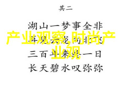 85 c夏日时尚速配个性头巾点亮清凉发型新篇章