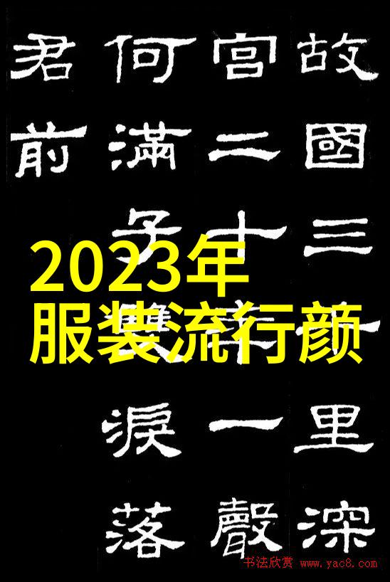 张嘉译戏剧与诗词的交响乐演奏者