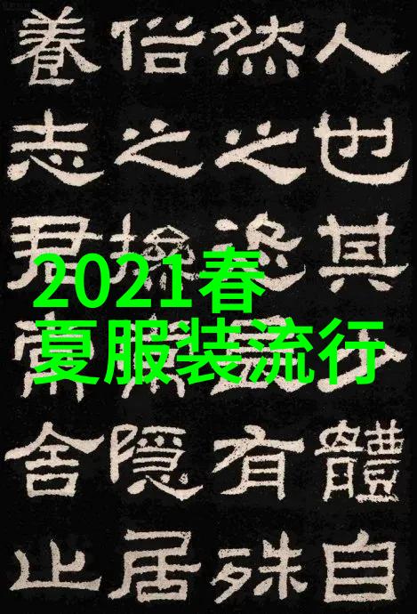 家居效果图我是怎么通过一张图让我的客厅变成了家的故事