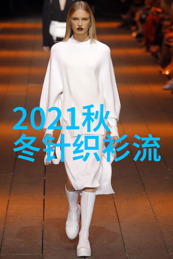 在2023年的国际流行趋势中女生如何以故事性为基调来搭配衣服