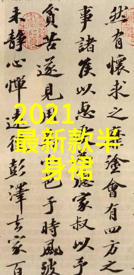 2021秋冬色彩流行趋势我的时尚指南如何追逐那些温暖的色调