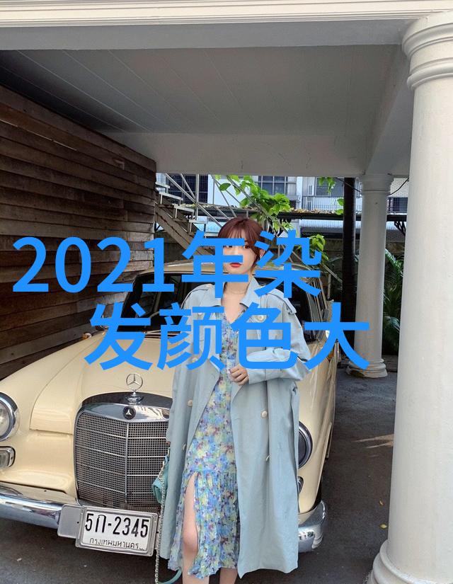 2021秋冬服装流行趋势ppt你必须知道的2021秋冬时尚必备款式