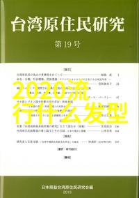 秋冬时尚面料大师2022-2023年最流行的纺织品趋势厚重棉质暖感羊毛环保丝绸