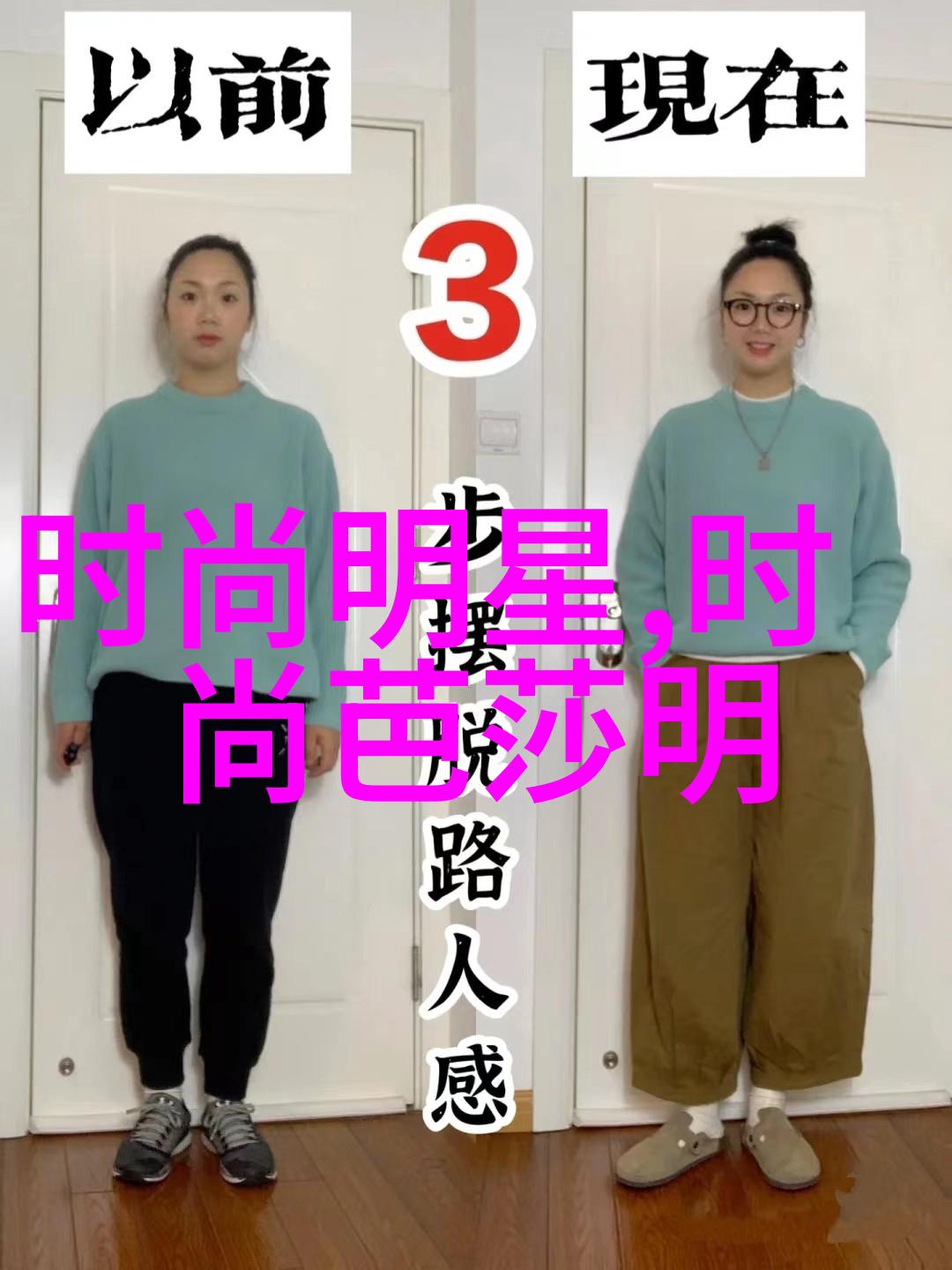 圆脸女生如何选择适合的短发风格内扣短卷发技巧打造精致小脸型