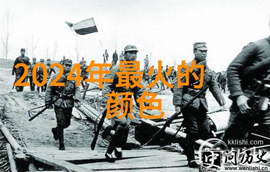 2021年流行颜色夏日瘦身时尚指南 - 胖女孩轻松穿搭秘籍