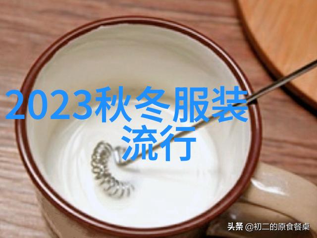 今年流行什么春装女装追风者轻盈裙摆的回归与色彩的狂欢