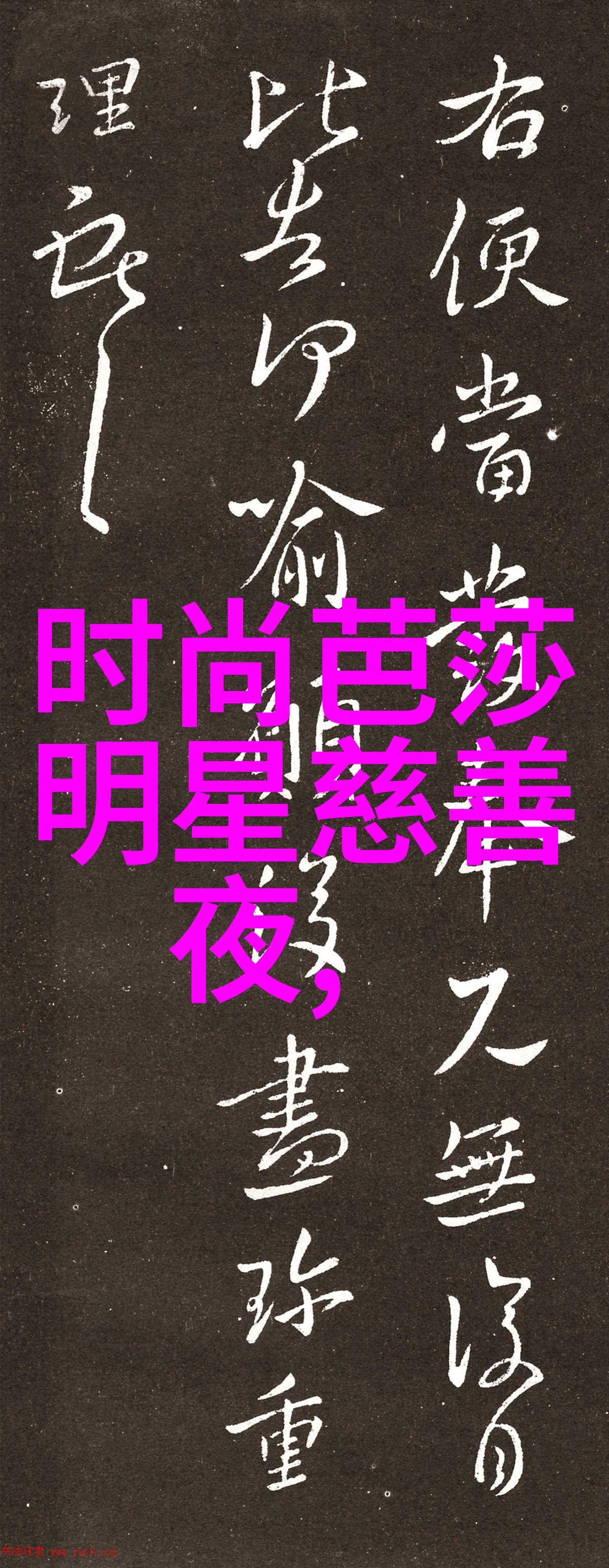 光影相融金属质感和柔软材质的完美结合探索2023年的高级时尚趋势