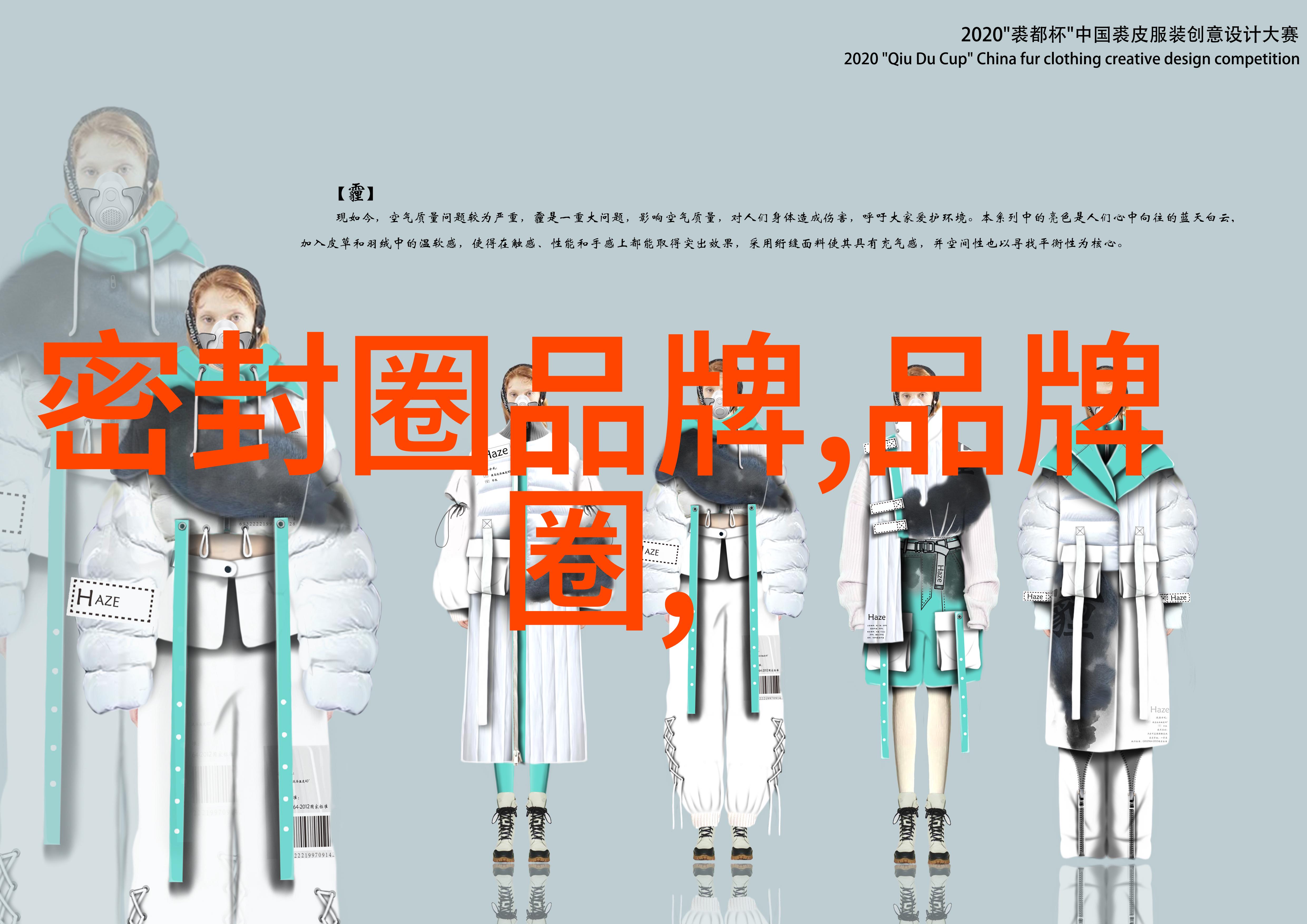 春暖花开的时尚纬度2022年春夏面料流行趋势深度解析