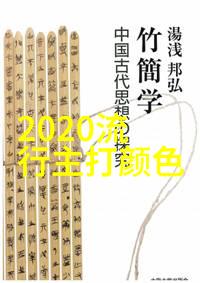 2022年秋冬时尚风向标厚重色彩与复古元素并存的穿搭趋势