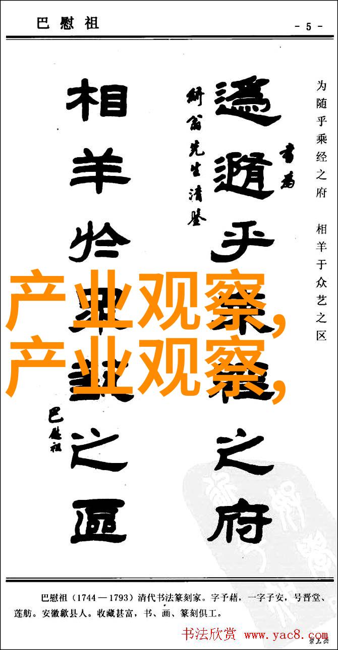 生肖尽毁天道不仁人类对自然资源的荒淫糜烂