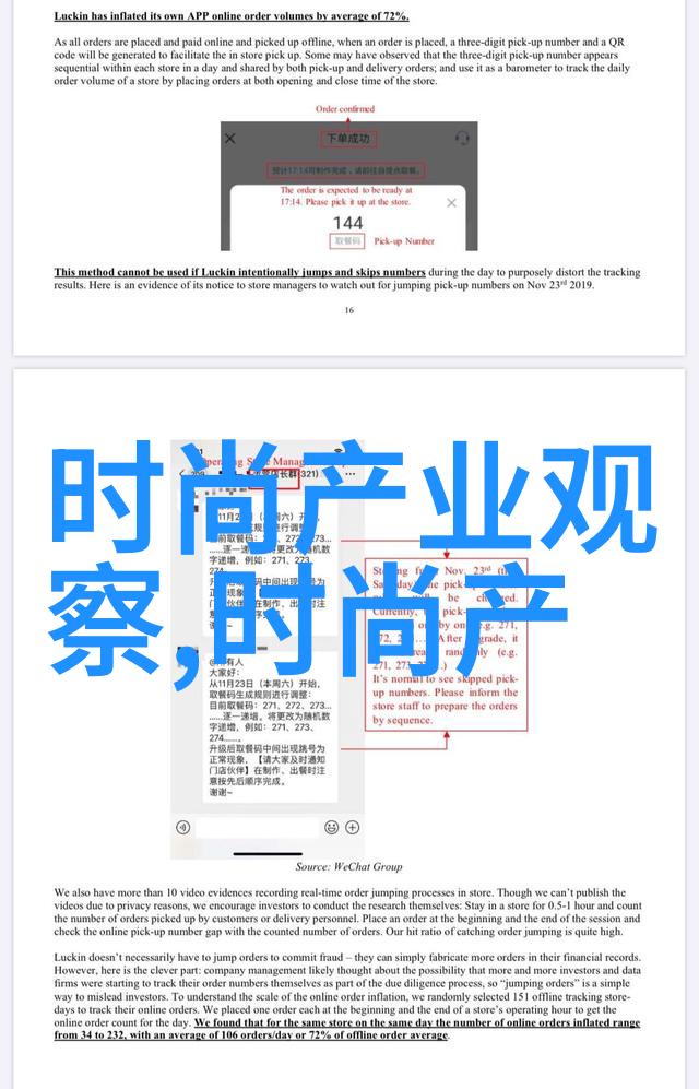 智能家居系统与人工智能集成有什么新变化