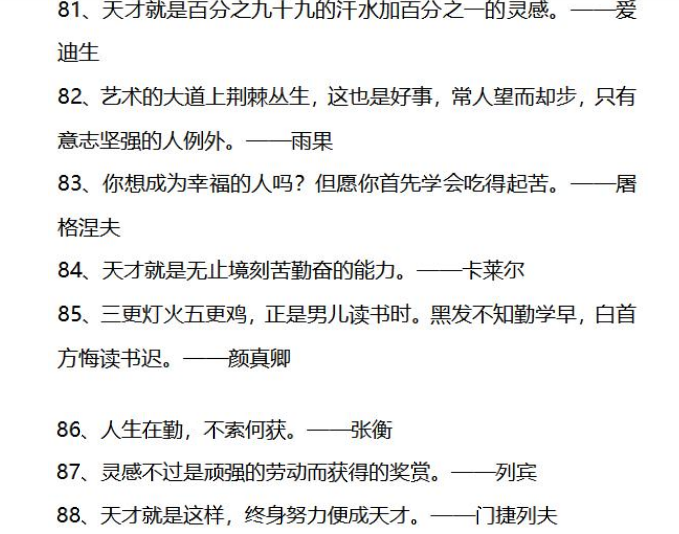 玻璃窗下的压力一段被迫直播的故事